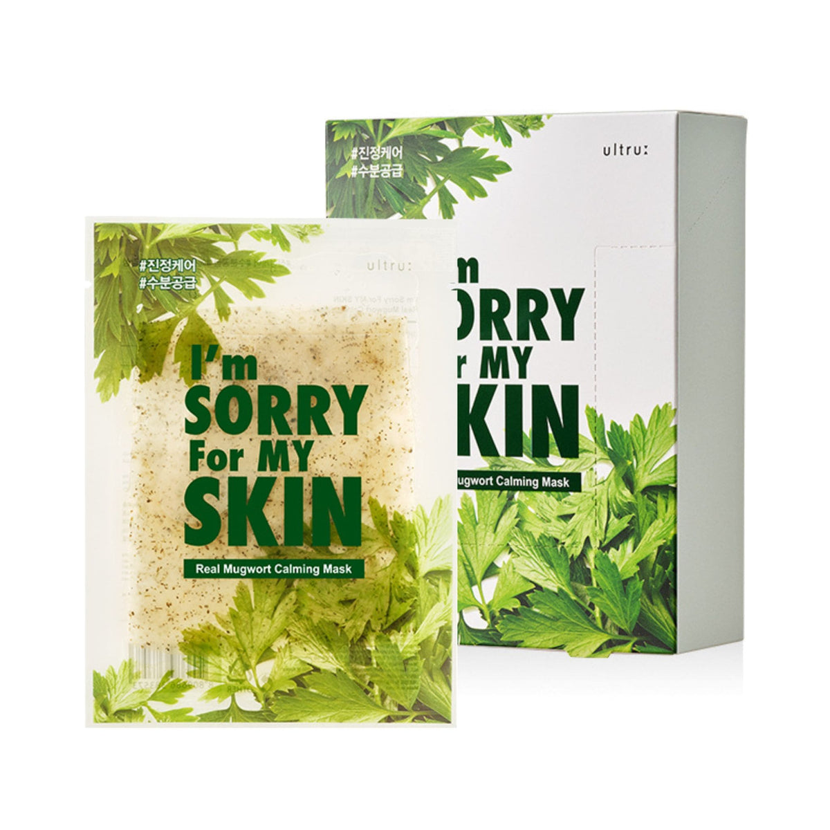 1-I_M-SORRY-FOR-MY-SKIN-Real-